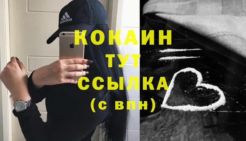 Магазин наркотиков Старая Купавна Конопля  Cocaine  Альфа ПВП  Псилоцибиновые грибы  NBOMe  Меф 