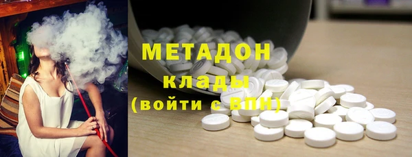 mdma Богородицк