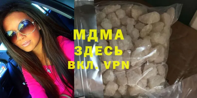 где купить   Старая Купавна  MDMA молли 